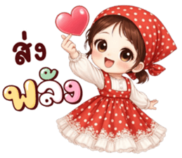 นานะจัง สดใสทุกวัน รูปที่ 28