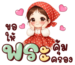 นานะจัง สดใสทุกวัน รูปที่ 30
