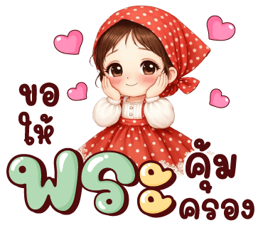 ลายที่ 30