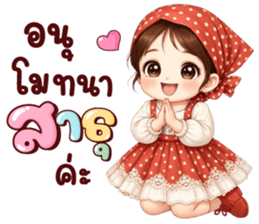 นานะจัง สดใสทุกวัน รูปที่ 31