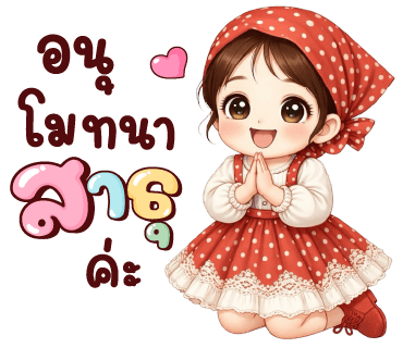 ลายที่ 31