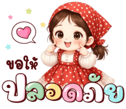 นานะจัง สดใสทุกวัน รูปที่ 32