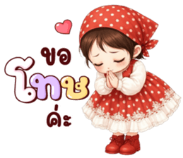 นานะจัง สดใสทุกวัน รูปที่ 33