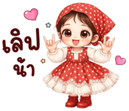 นานะจัง สดใสทุกวัน รูปที่ 36