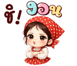 นานะจัง สดใสทุกวัน รูปที่ 37