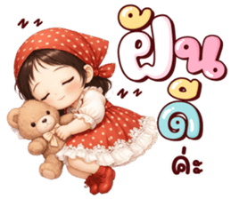 นานะจัง สดใสทุกวัน รูปที่ 40