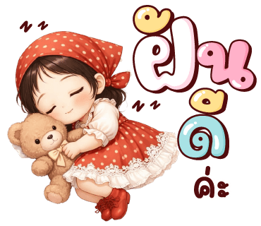 ลายที่ 40