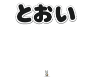 819574611