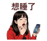 819577885