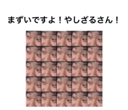 819585430