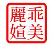 819594849