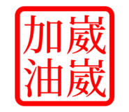819594850