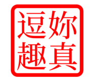 819594852