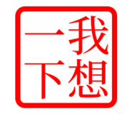 819594863