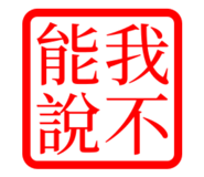 819594864