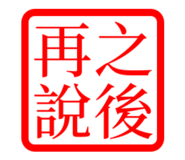 819594874