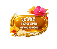 819616829