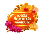 819616830