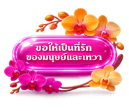 819616834