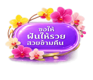 819616839