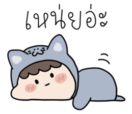 สำหรับคนขี้เกียจ : น้องบลู รูปที่ 6