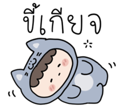 สำหรับคนขี้เกียจ : น้องบลู รูปที่ 7