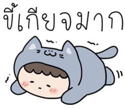 สำหรับคนขี้เกียจ : น้องบลู รูปที่ 8