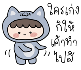 สำหรับคนขี้เกียจ : น้องบลู รูปที่ 9