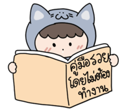 สำหรับคนขี้เกียจ : น้องบลู รูปที่ 10