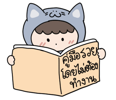 ลายที่ 10