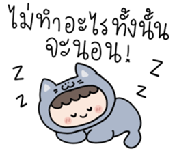 สำหรับคนขี้เกียจ : น้องบลู รูปที่ 11