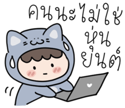 สำหรับคนขี้เกียจ : น้องบลู รูปที่ 12