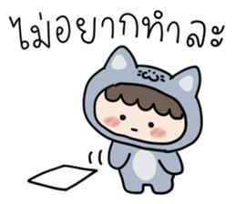 สำหรับคนขี้เกียจ : น้องบลู รูปที่ 13