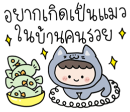 สำหรับคนขี้เกียจ : น้องบลู รูปที่ 15