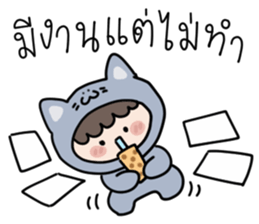 สำหรับคนขี้เกียจ : น้องบลู รูปที่ 16