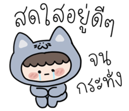 สำหรับคนขี้เกียจ : น้องบลู รูปที่ 17