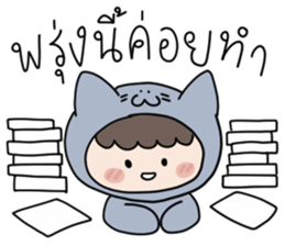 สำหรับคนขี้เกียจ : น้องบลู รูปที่ 19