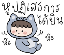 สำหรับคนขี้เกียจ : น้องบลู รูปที่ 24