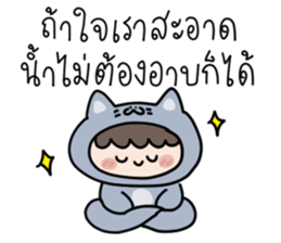 สำหรับคนขี้เกียจ : น้องบลู รูปที่ 25