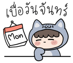 สำหรับคนขี้เกียจ : น้องบลู รูปที่ 26
