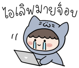 สำหรับคนขี้เกียจ : น้องบลู รูปที่ 27