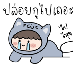 สำหรับคนขี้เกียจ : น้องบลู รูปที่ 30