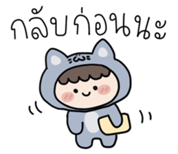 สำหรับคนขี้เกียจ : น้องบลู รูปที่ 31