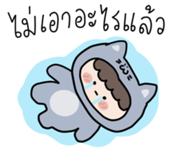 สำหรับคนขี้เกียจ : น้องบลู รูปที่ 32