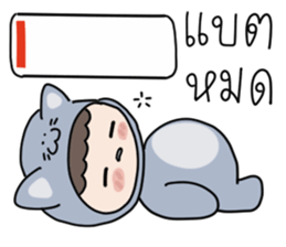 สำหรับคนขี้เกียจ : น้องบลู รูปที่ 34