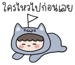 สำหรับคนขี้เกียจ : น้องบลู รูปที่ 35