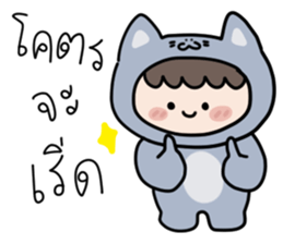 สำหรับคนขี้เกียจ : น้องบลู รูปที่ 38