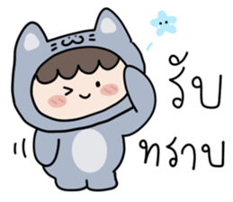 สำหรับคนขี้เกียจ : น้องบลู รูปที่ 39
