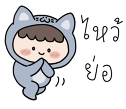 สำหรับคนขี้เกียจ : น้องบลู รูปที่ 40