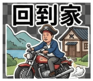 819624716